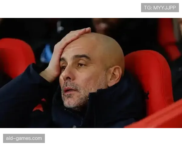 瓜迪奥拉战术体系遭遇新挑战，专家聚焦破解其潜在弱点