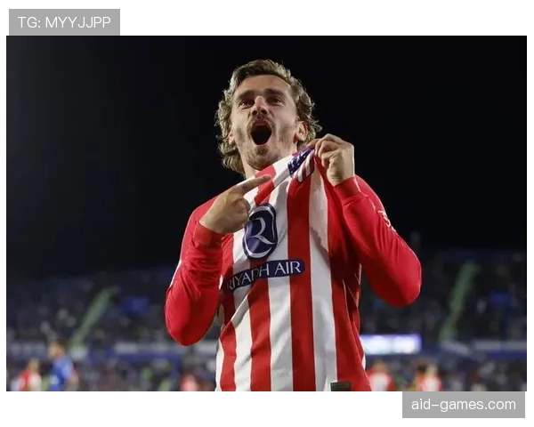 格列兹曼谈偶像与榜样力量：激励年轻球员成长的真谛