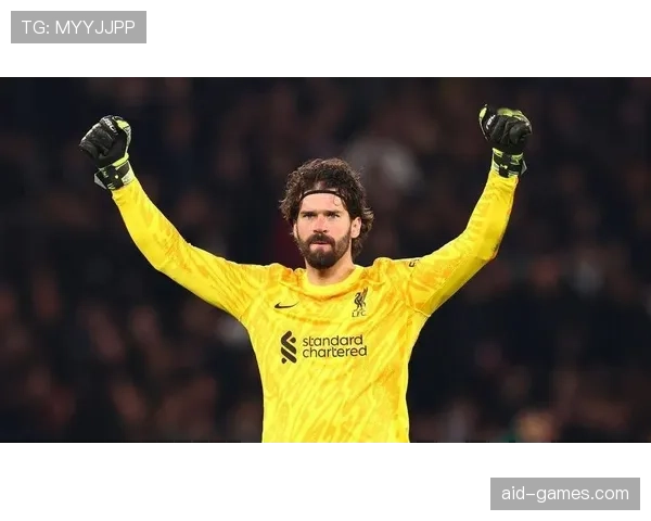 阿利松迎利物浦生涯重要里程碑，稳健表现尽显顶级门将风采