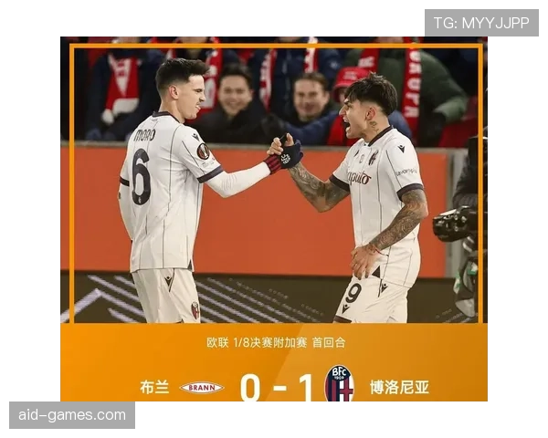 欧联杯最新赛况与新闻汇总