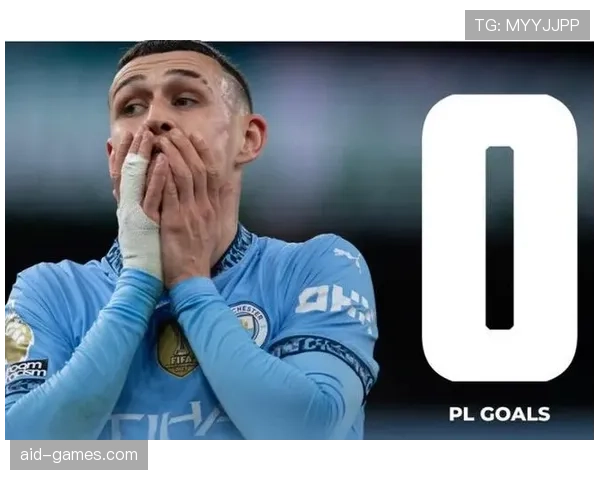 福登关键战发挥稳定性解析