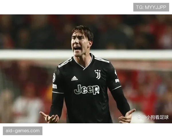 当进攻围绕弗拉霍维奇展开，尤文图斯体系是否面临战术适配性考验？