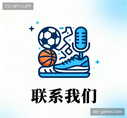 交流爱游戏(AYX)官方网站
